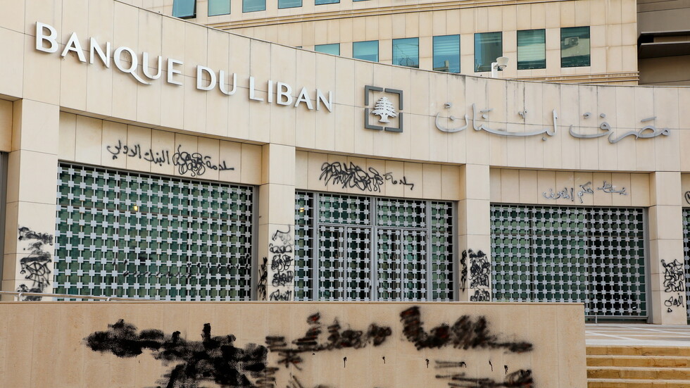 الرئاسة اللبنانية تعلن عن إجراءات للمركزي لضبط سوق العملات
