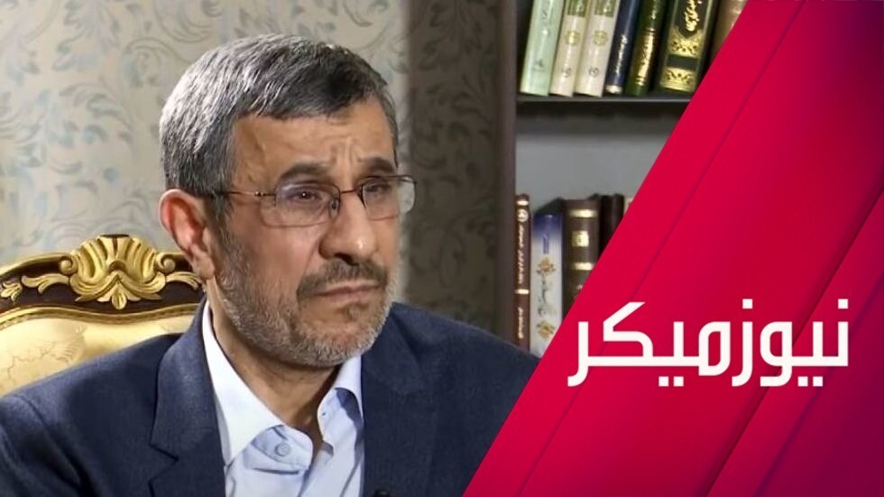 أحمدي نجاد لا يمانع من أن تكون السعودية ضمن اتفاق نووي شامل مع إيران