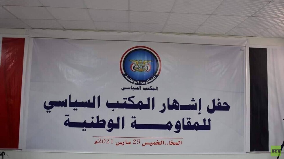 اليمن..