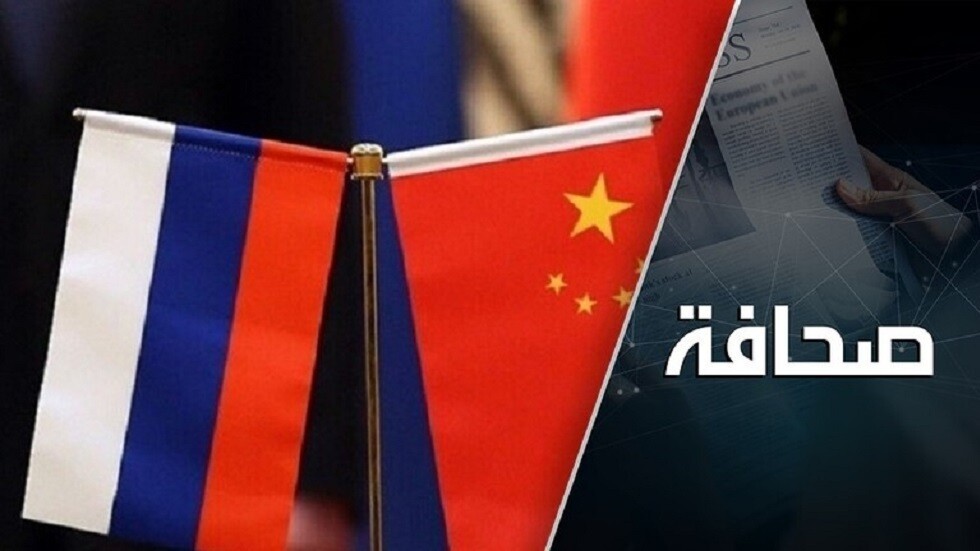 "لو فيغارو": حان الوقت لكي تفكر واشنطن في كيفية دق إسفين بين روسيا والصين