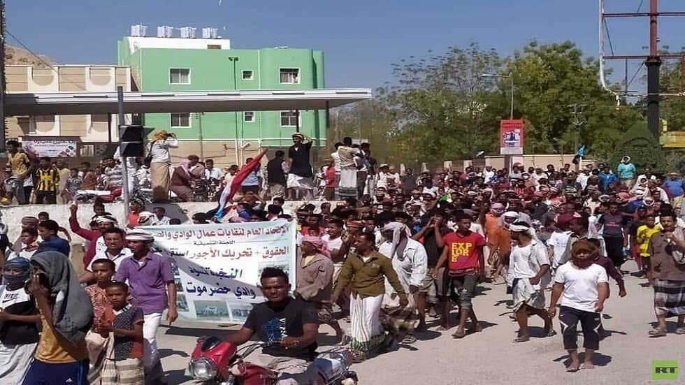 اليمن.. محافظ حضر موت يعلن حالة الطوارئ على خلفية مقتل متظاهر وإصابة آخرين