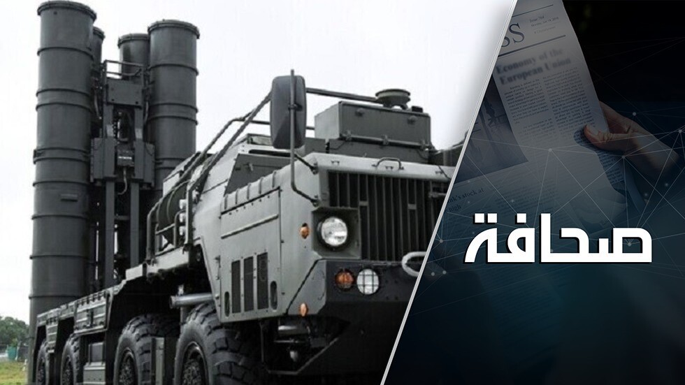 لماذا تقلق صواريخ إس-400 الروسية الولايات المتحدة؟