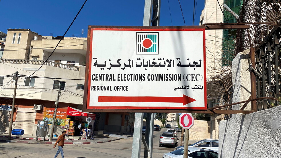محكمة الانتخابات الفلسطينية تنظر في 24 طعنا في الضفة وغزة