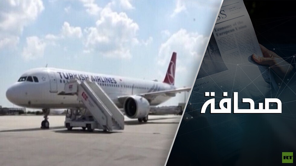 تركيا تعتبر وقف الرحلات الجوية من روسيا "سياسياً"