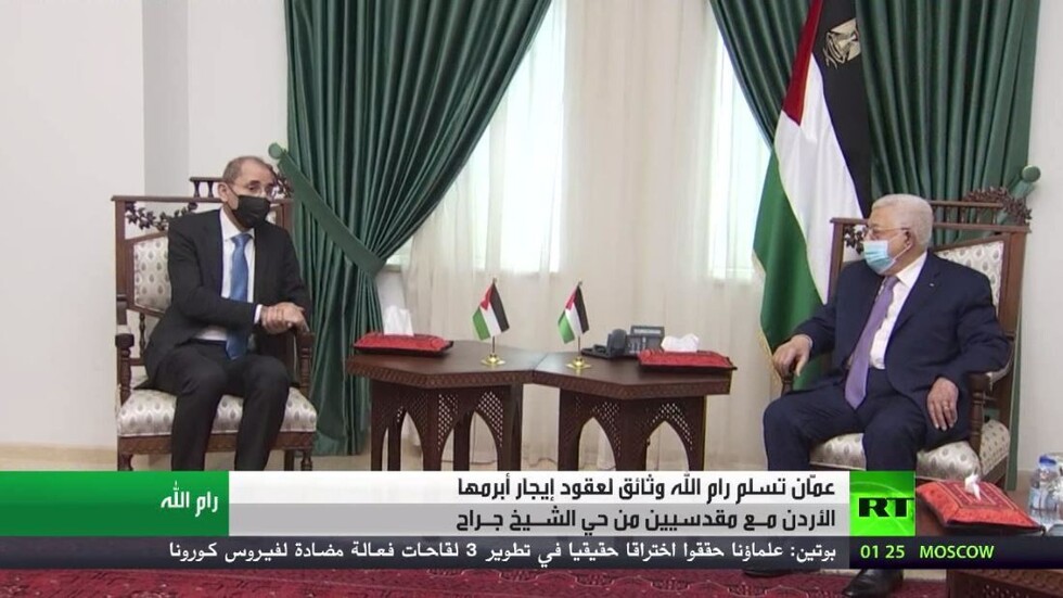 مباحثات وزير الخارجية الأردني  بـ رام الله