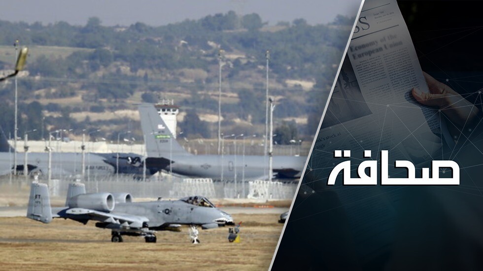 حديث عن تسليم القاعدة الأمريكية في تركيا لروسيا