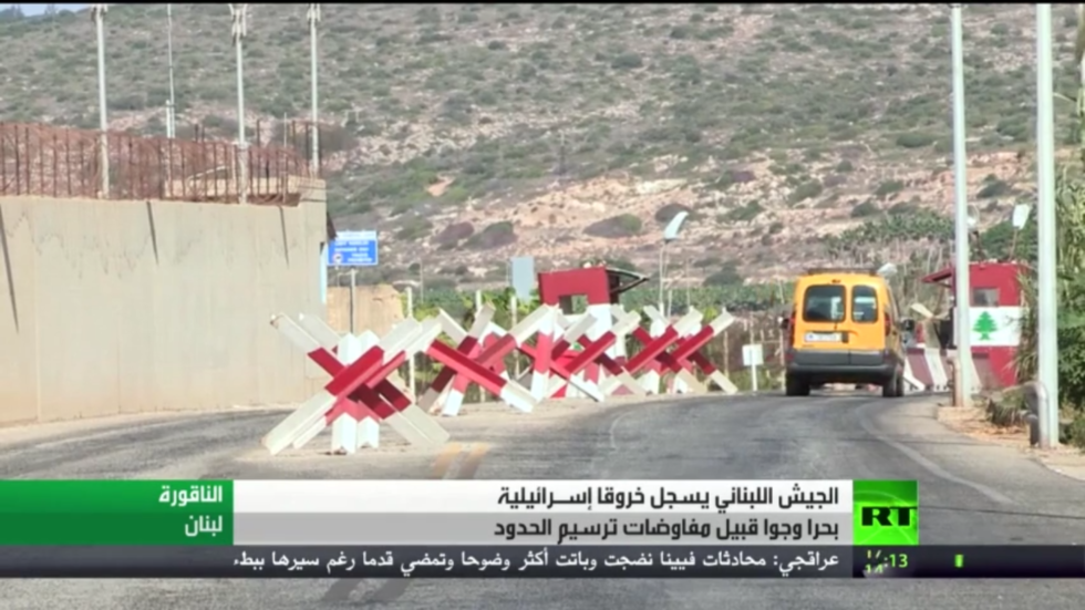 الجيش اللبناني: تواصل خروق إسرائيل بحرا وجوا
