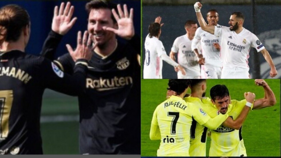 سيناريوهات تتويج أتلتيكو والريال وبرشلونة بلقب "الليغا"