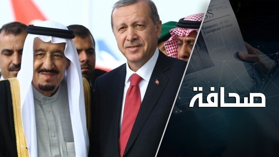 أردوغان يُطاطئ أمام السعودية