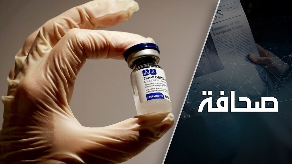 خبير برازيلي يتحدث عن أسباب رفض بلاده استخدام لقاح "سبوتنيك-V" الروسي