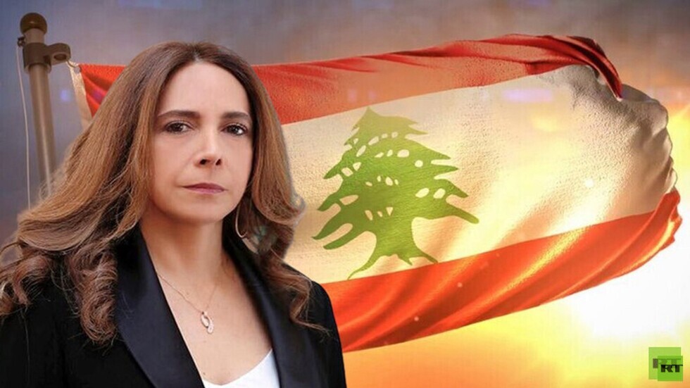 تعيين وزيرة الدفاع اللبنانية وزيرة للخارجية بالوكالة