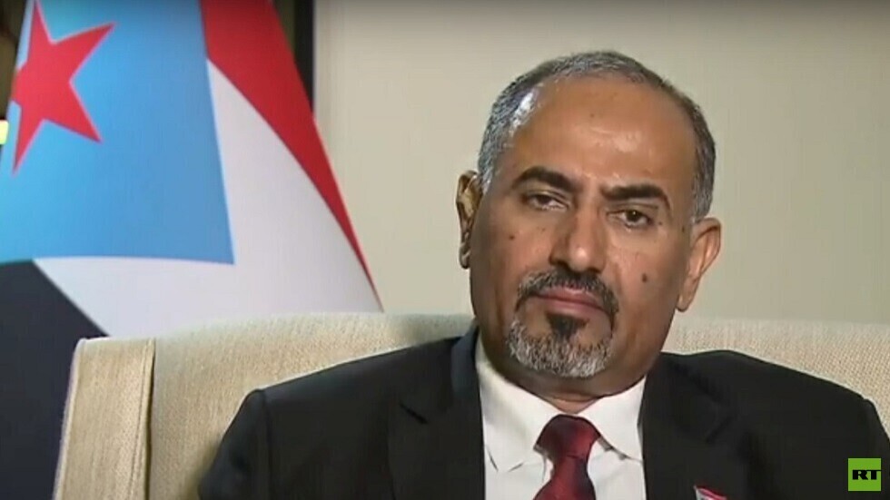 رئيس المجلس الجنوبي في اليمن: عدم عودة الحكومة إلى عدن تعطيل لاتفاق الرياض وخدمة للمشاريع المعادية