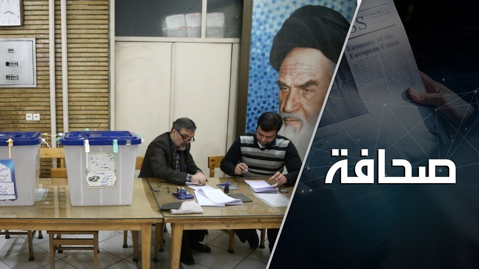 الشجعان السبعة في إيران