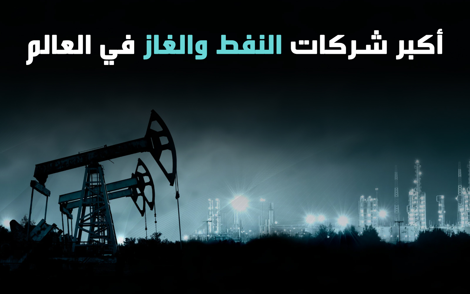 oil cover