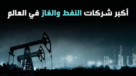 oil cover