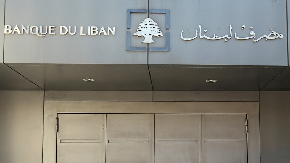 مصرف لبنان يعلق قرار سحب الدولار من المصارف على سعر 3900 ليرة لبنانية