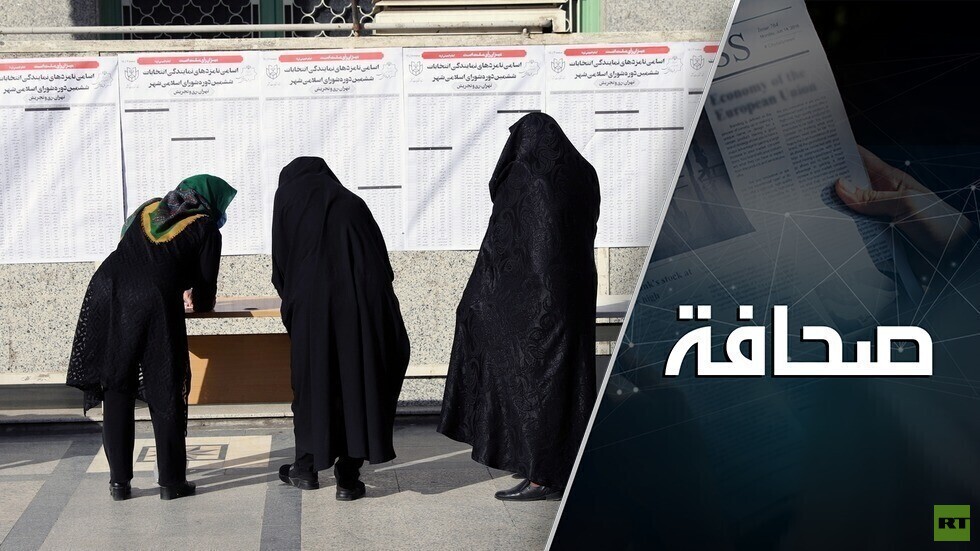 "كل شيء في إيران يمكن أن يتغير خلال 24 ساعة"