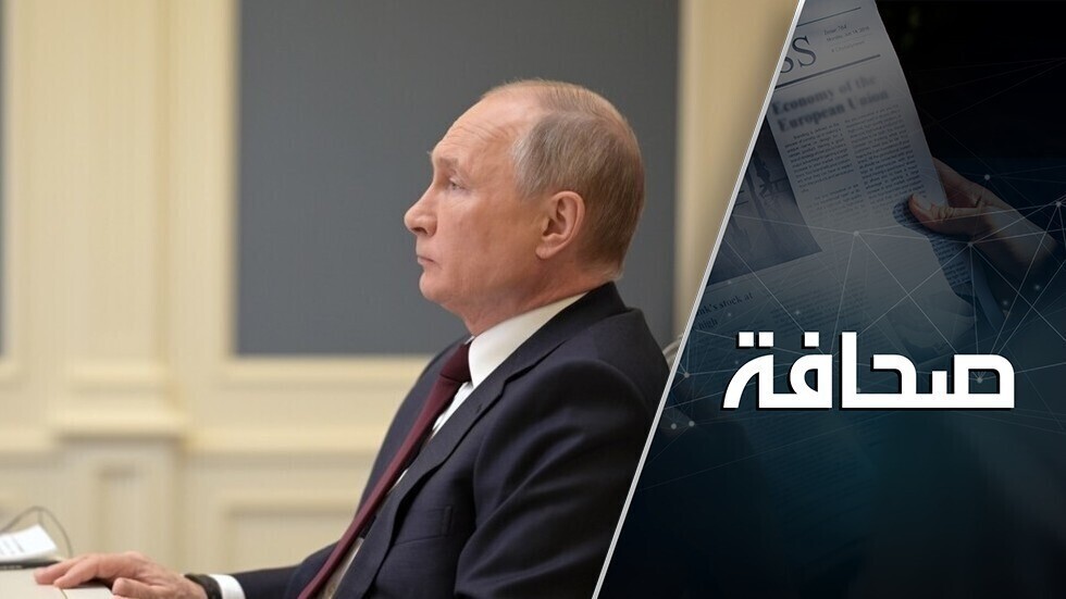 بوتين يخيب آمال أمريكا
