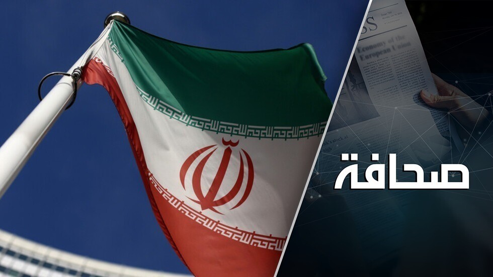 ساعة إيران تدق