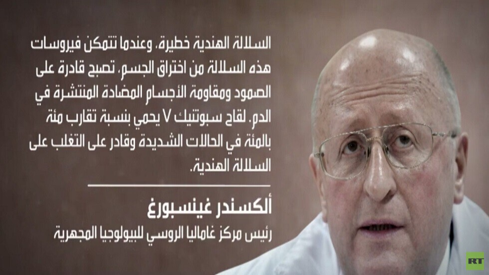 موسكو: 
