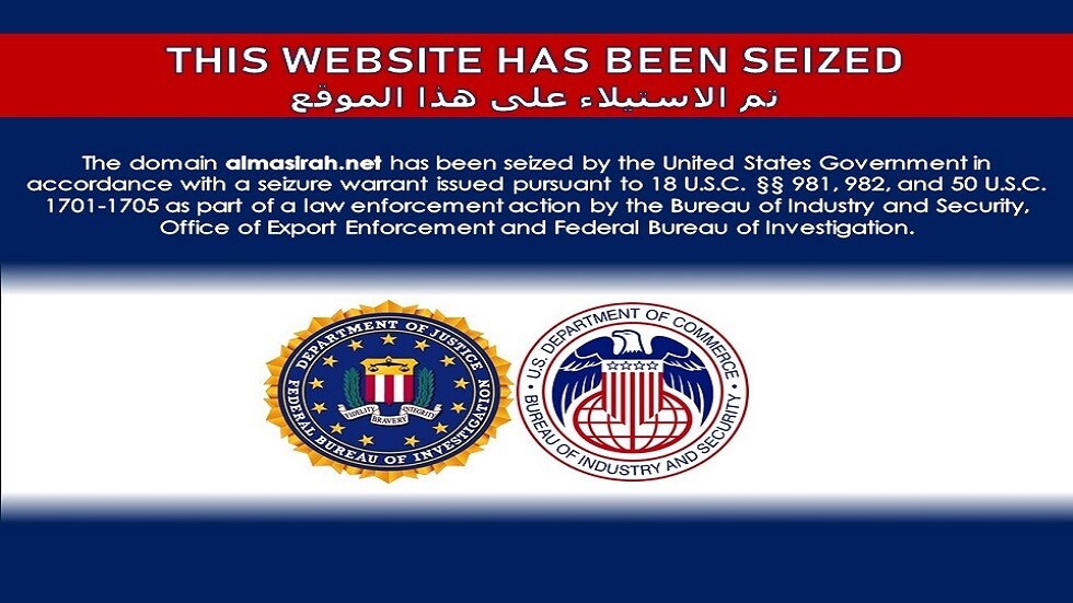لمواجهة "المعلومات المضللة".. الولايات المتحدة تحجب 36 موقعا إعلاميا مرتبطة بإيران