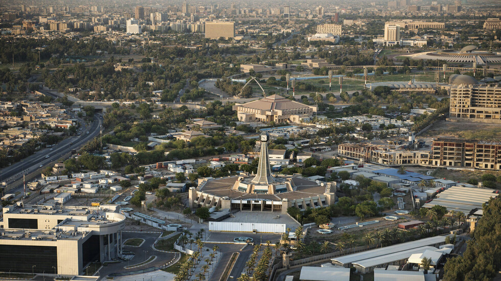 تنظيم 