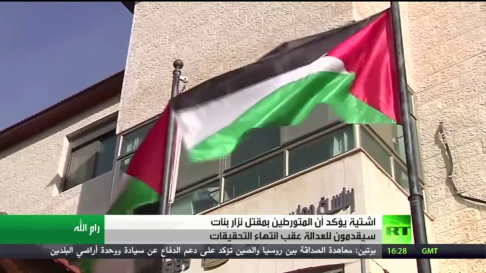 عائلة بنات ترفض لجنة التحقيق الحكومية