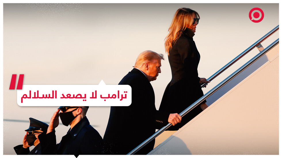 كتاب جديد يكشف أن ترامب