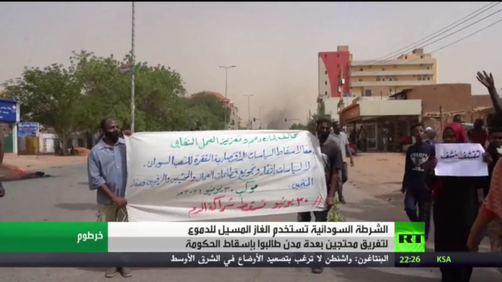 مظاهرات بالسودان تطالب بإسقاط الحكومة