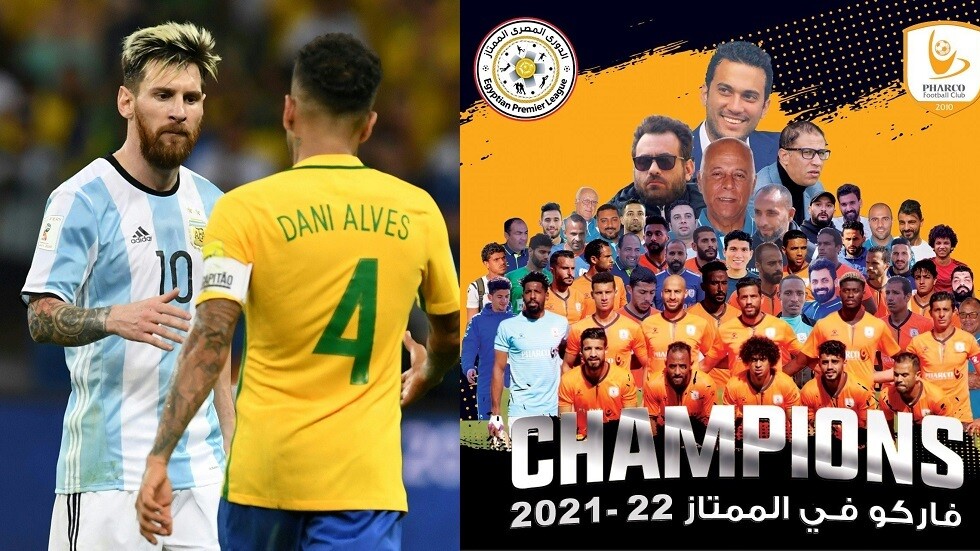 ميسي وداني ألفيس على رادار فاركو بعد صعوده للدوري المصري الممتاز