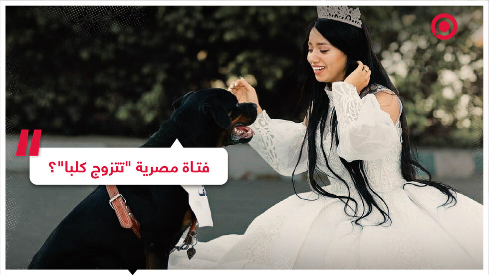 فتاة مصرية 