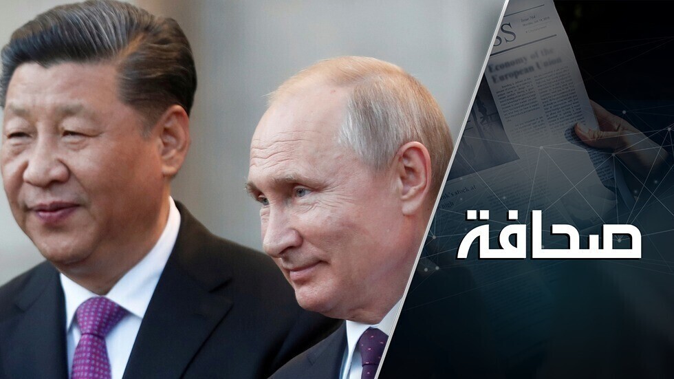"حزام السلام الأبدي": كيف يتغير التحالف الاستراتيجي بين روسيا والصين