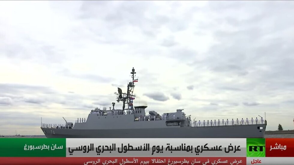 شاهد.. 