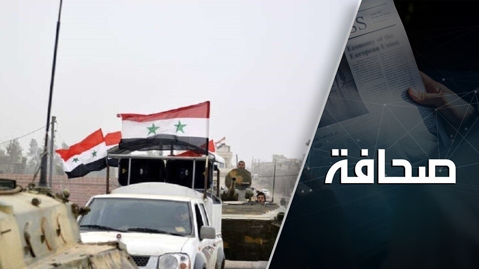 أزفت ساعة درعا بالنسبة لروسيا