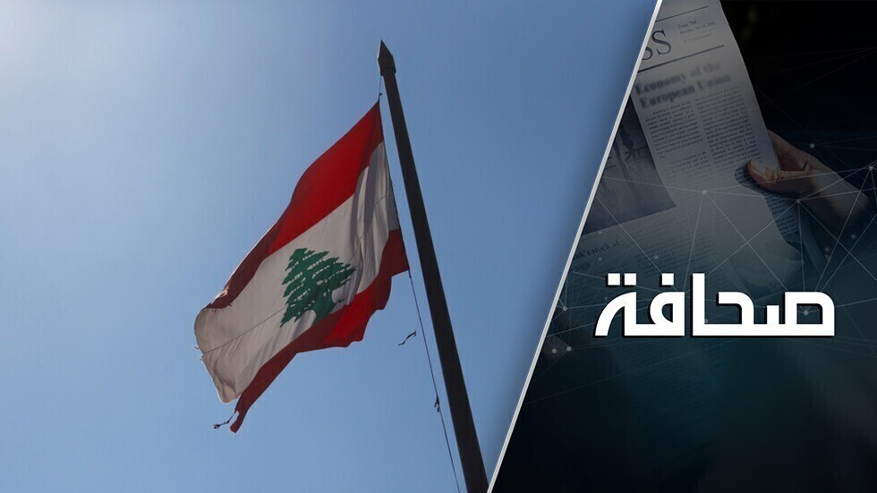 عرضوا على لبنان مساعدات وعقوبات
