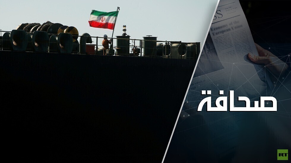 حروب الناقلات تهدد بإغراق إيران