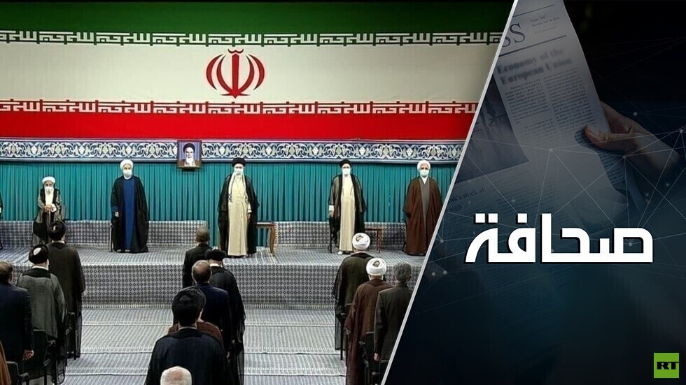 رئيسي يتولى منصبه تحت التهديدات