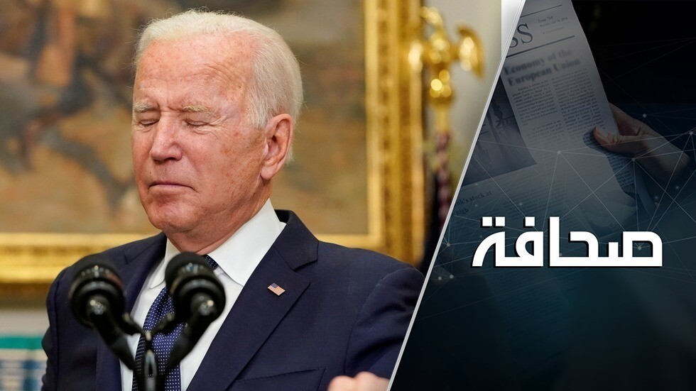 أمريكا قد تعوض خسارتها أمام أفغانستان باللعب مع إيران