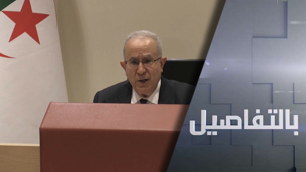 الجزائر تقطع علاقاتها الدبلوماسية مع المغرب.. ما السبب؟