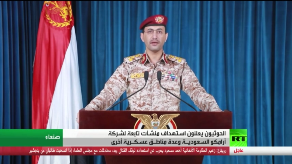 الحوثيون: استهداف منشآت حيوية عسكرية سعودية