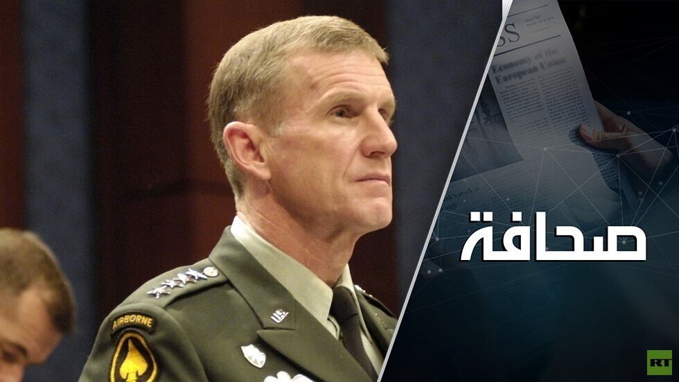 قادة الحرب.. كيف حقق الجنرالات الأمريكيون ثروات طائلة من "أفغانستان"