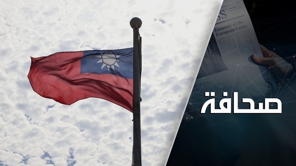 هل ستطيح تايوان بالصين في الأمم المتحدة؟