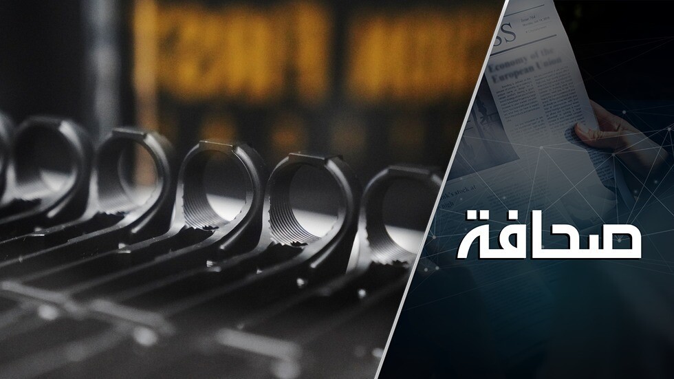 إلامَ سيؤدي حظر بيع الخرطوش الروسي في أمريكا؟