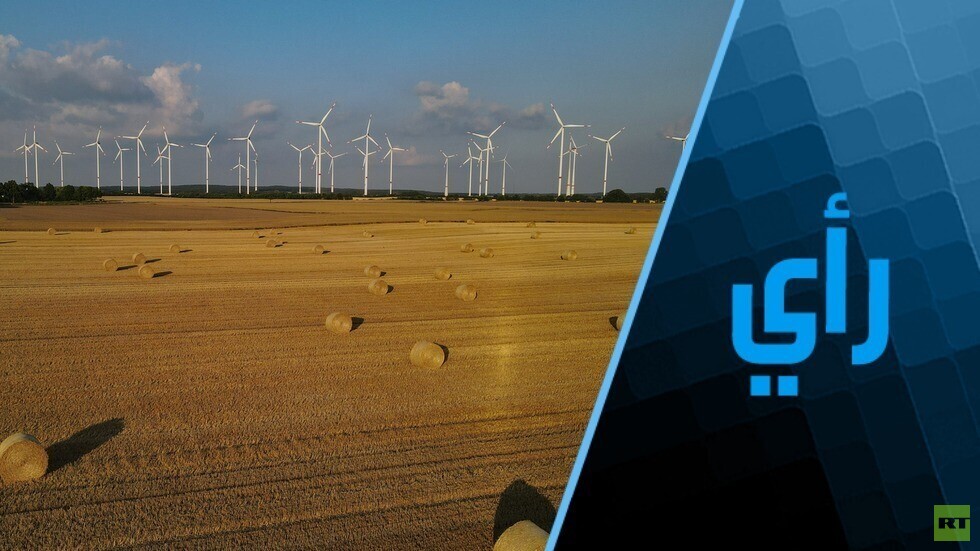 الطاقة الخضراء سوف تسرّع بانهيار الغرب