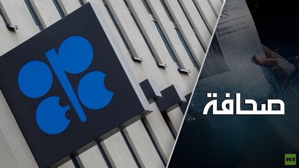 أرقام النفط: لماذا حافظت أوبك على توقعاتها للطلب على الخام