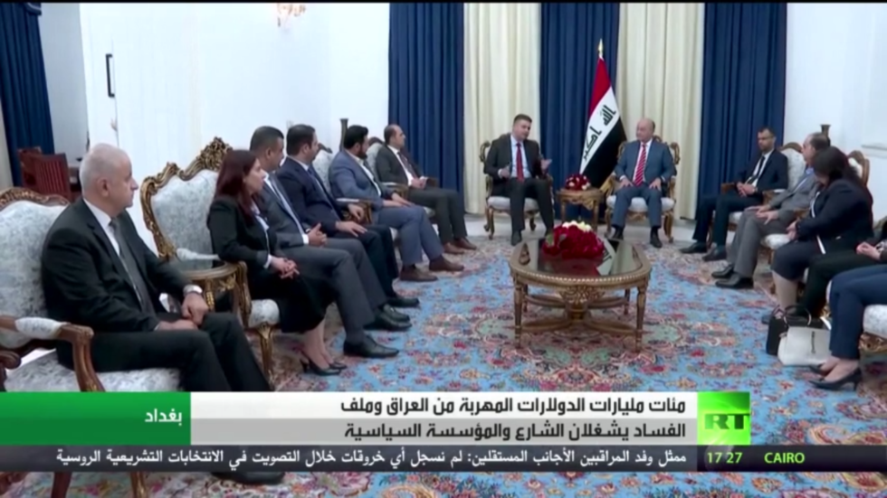الفساد في العراق.. مئات المليارات المهربة