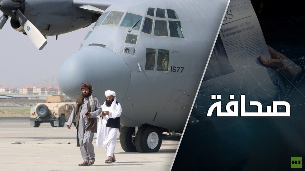 جيران أفغانستان يترقبون