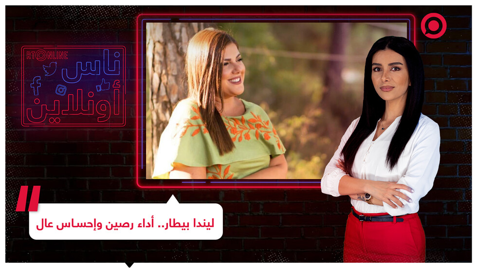 ليندا بيطار.. نجمة لامس صوتها العذب شغاف القلوب