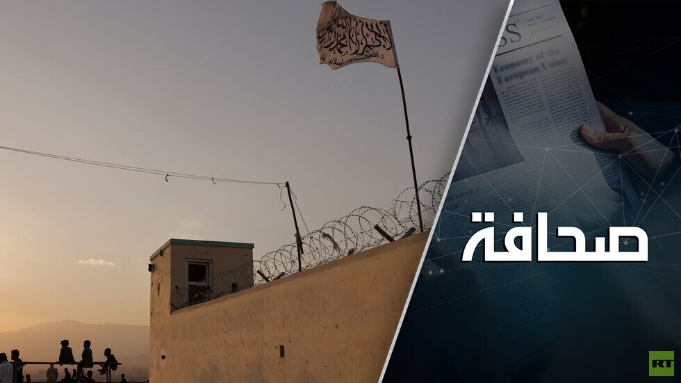 ترتيب قدوم طالبان إلى موسكو بدا غريبا