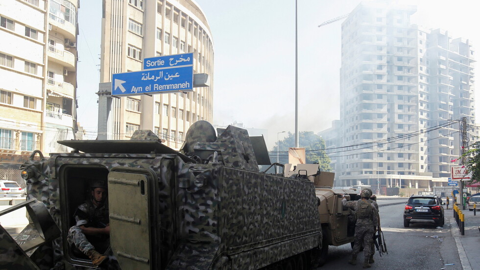 وزير الدفاع اللبناني: ما شهدناه في الطيونة لن يتكرر ولا تطورات مرتقبة والقوى الأمنية منتشرة